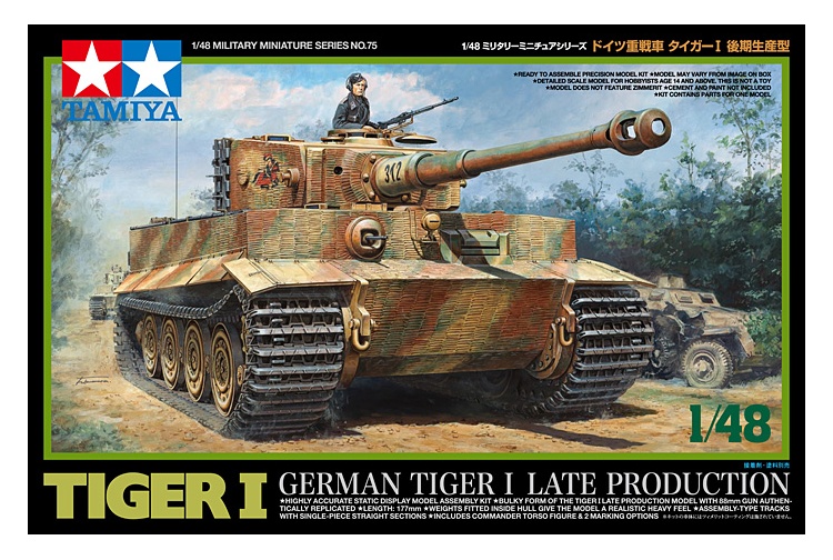 Tamiya 32575 German Tiger I Late Production Package