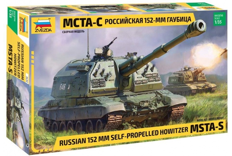 Zvezda 3630 Russian 125 mm Self-propelled Howitzer MSTA-S Box