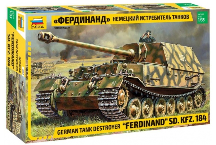 Zvezda 3653 - German Tank Destroyer FERDINAND Sd.Kfz.184 Box