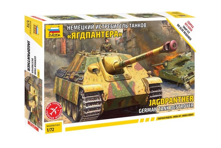 Zvezda 5042 Jagdpanther Package Front