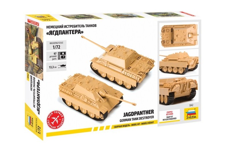 Zvezda 5042 Jagdpanther Package Rear