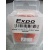 expotools-a22048-16-02mm-layout-wire-orange