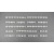 Kestrel GMKD13W White Farm Rail Fencing 86mm Kestrel GMKD13W White Farm Rail Fencing 86mm